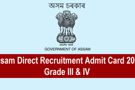 Assam Direct Recruitment Admit Card 2025