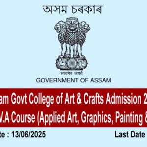 Assam Govt College of Art