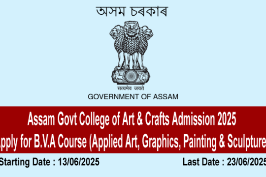 Assam Govt College of Art