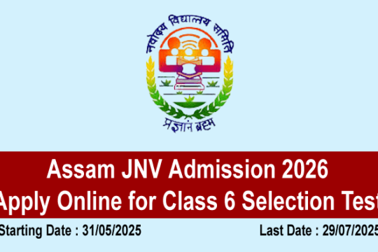 Assam JNV Admission 2026