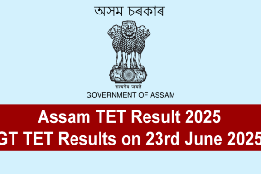 Assam TET Result 2025