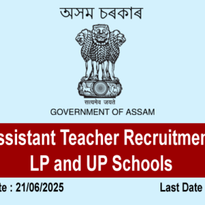 BTC Assistant Teacher Recruitment 2025