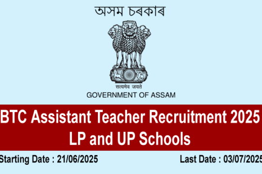 BTC Assistant Teacher Recruitment 2025