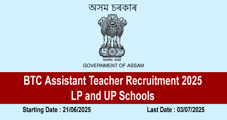 BTC Assistant Teacher Recruitment 2025