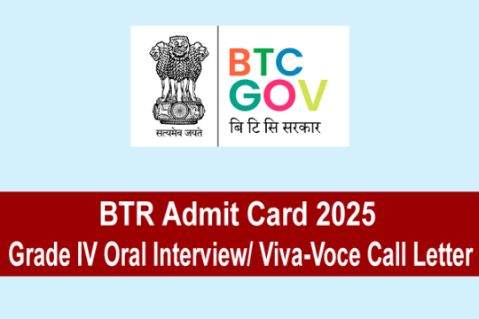 BTR Admit Card