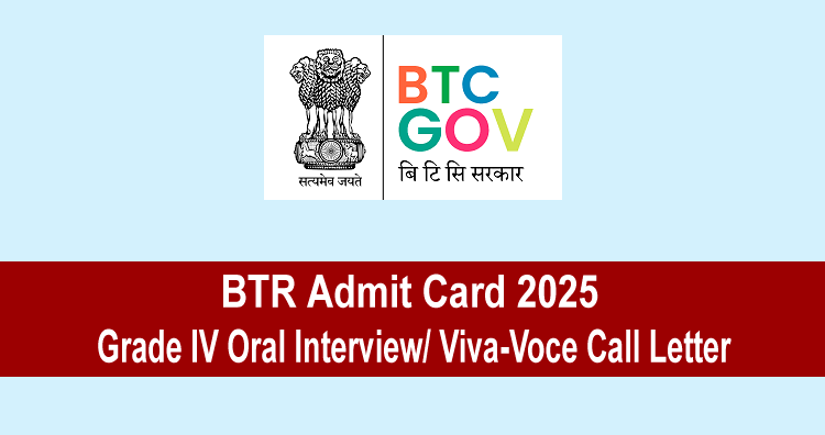 BTR Admit Card 2025 – Grade IV Oral Interview/ Viva-Voce Call Letter 1 BTR Admit Card