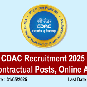 CDAC Recruitment 2025