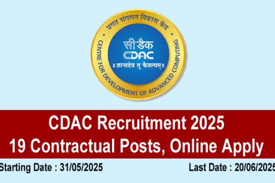 CDAC Recruitment 2025