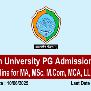 Cotton University PG Admission