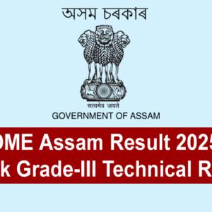 DME Assam Result 2025