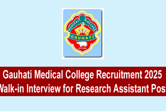 Gauhati Medical College Recruitment 2025