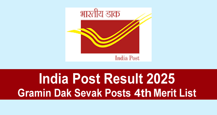 India Post Result 2025