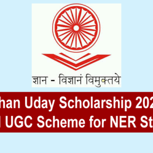 Ishan Uday Scholarship 2025