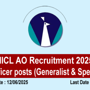 NICL AO Recruitment 2025