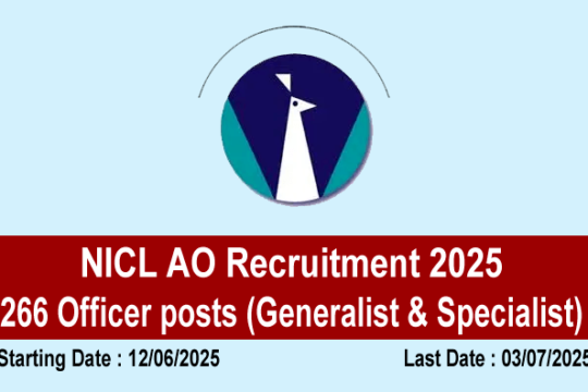 NICL AO Recruitment 2025