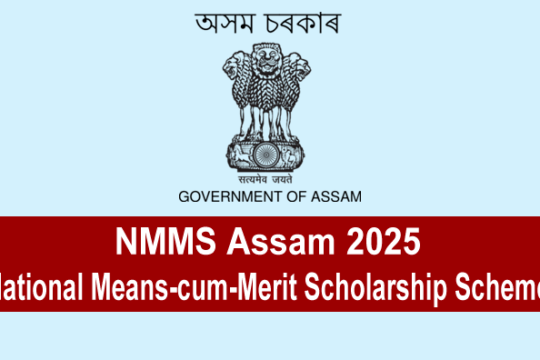 NMMS Assam 2025