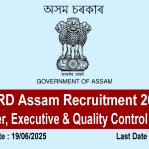 PNRD Assam Recruitment 2025