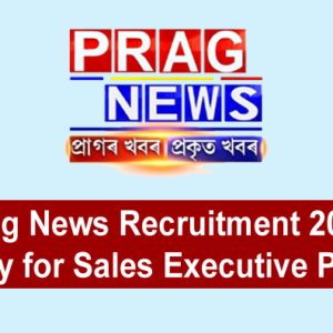 Prag News Recruitment 2025
