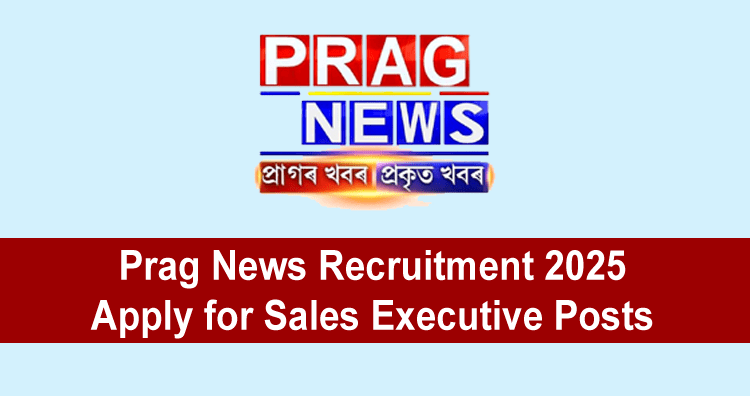 Prag News Recruitment 2025 – Apply for Sales Executive Posts 1 Prag News Recruitment 2025