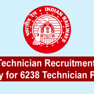 RRB Technician Recruitment 2025