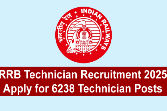 RRB Technician Recruitment 2025