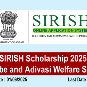 SIRISH Scholarship 2025