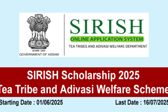 SIRISH Scholarship 2025