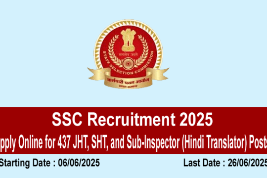 SSC Recruitment 2025