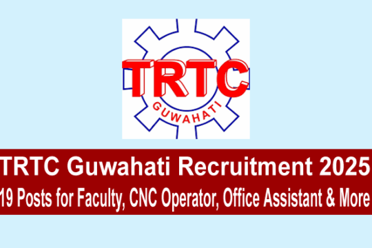 TRTC Guwahati Recruitment