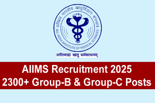 AIIMS Recruitment