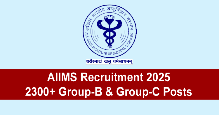 AIIMS Recruitment
