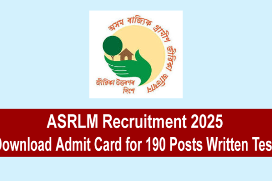 ASRLM Recruitment