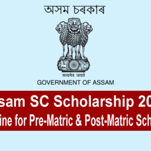 Assam SC Scholarship