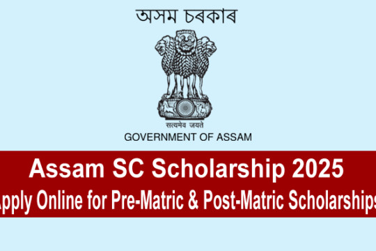 Assam SC Scholarship