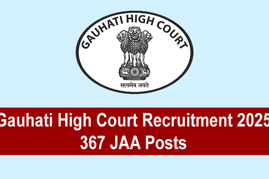 Gauhati High Court Recruitment 2025