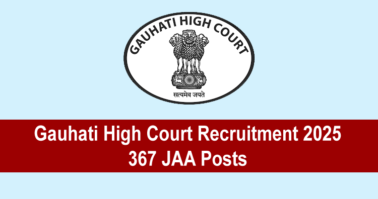Gauhati High Court Recruitment 2025