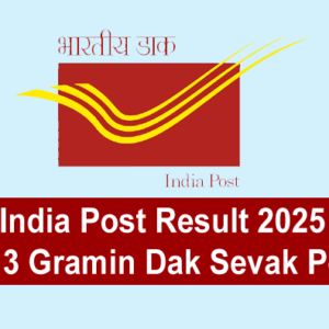 India Post Result