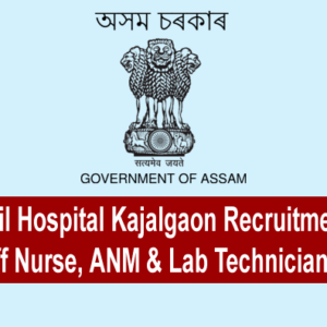 JSB Civil Hospital Kajalgaon