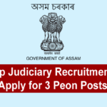 Kamrup Judiciary Recruitment