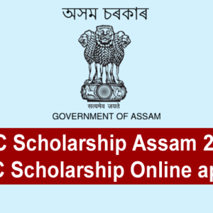 OBC Scholarship