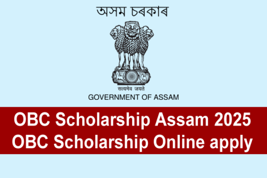 OBC Scholarship