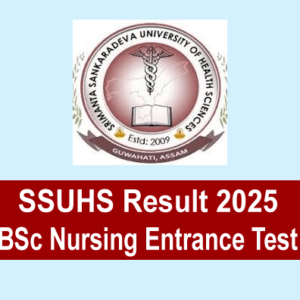 SSUHS Result