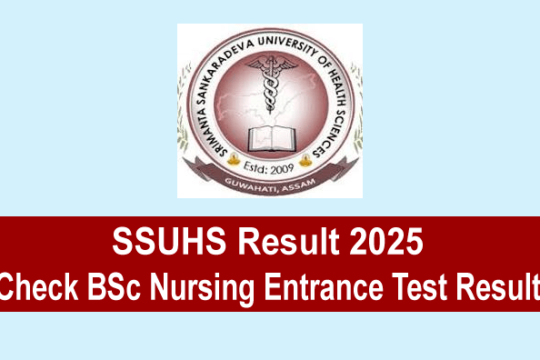 SSUHS Result