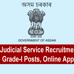 Assam Judicial Service Recruitment