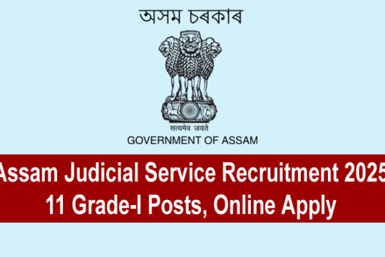 Assam Judicial Service Recruitment