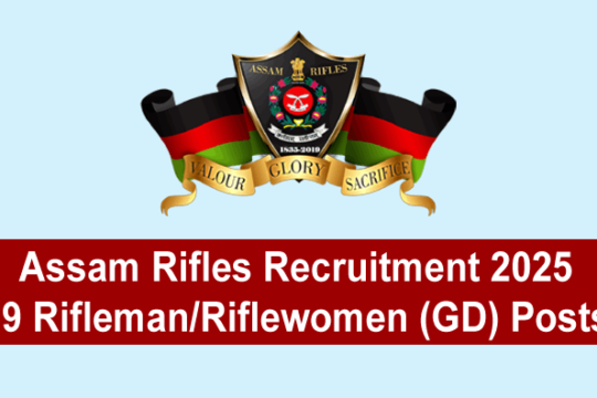 Assam Rifles Recruitment