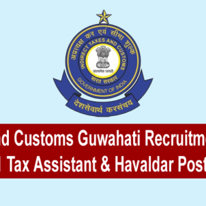 CGST and Customs Guwahati Recruitment