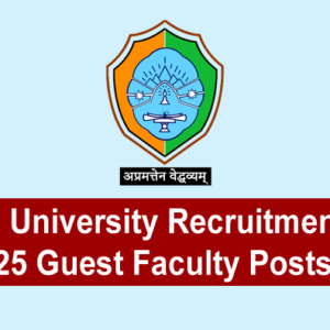 Cotton University Recruitment