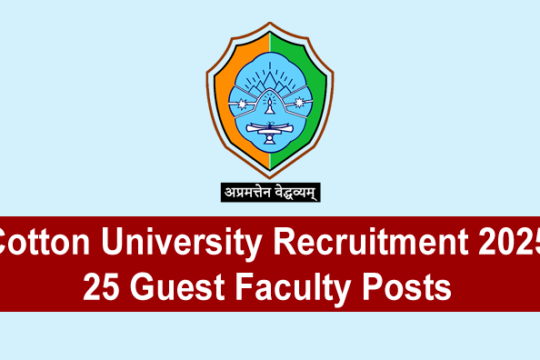 Cotton University Recruitment