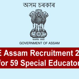 DSE Assam Recruitment